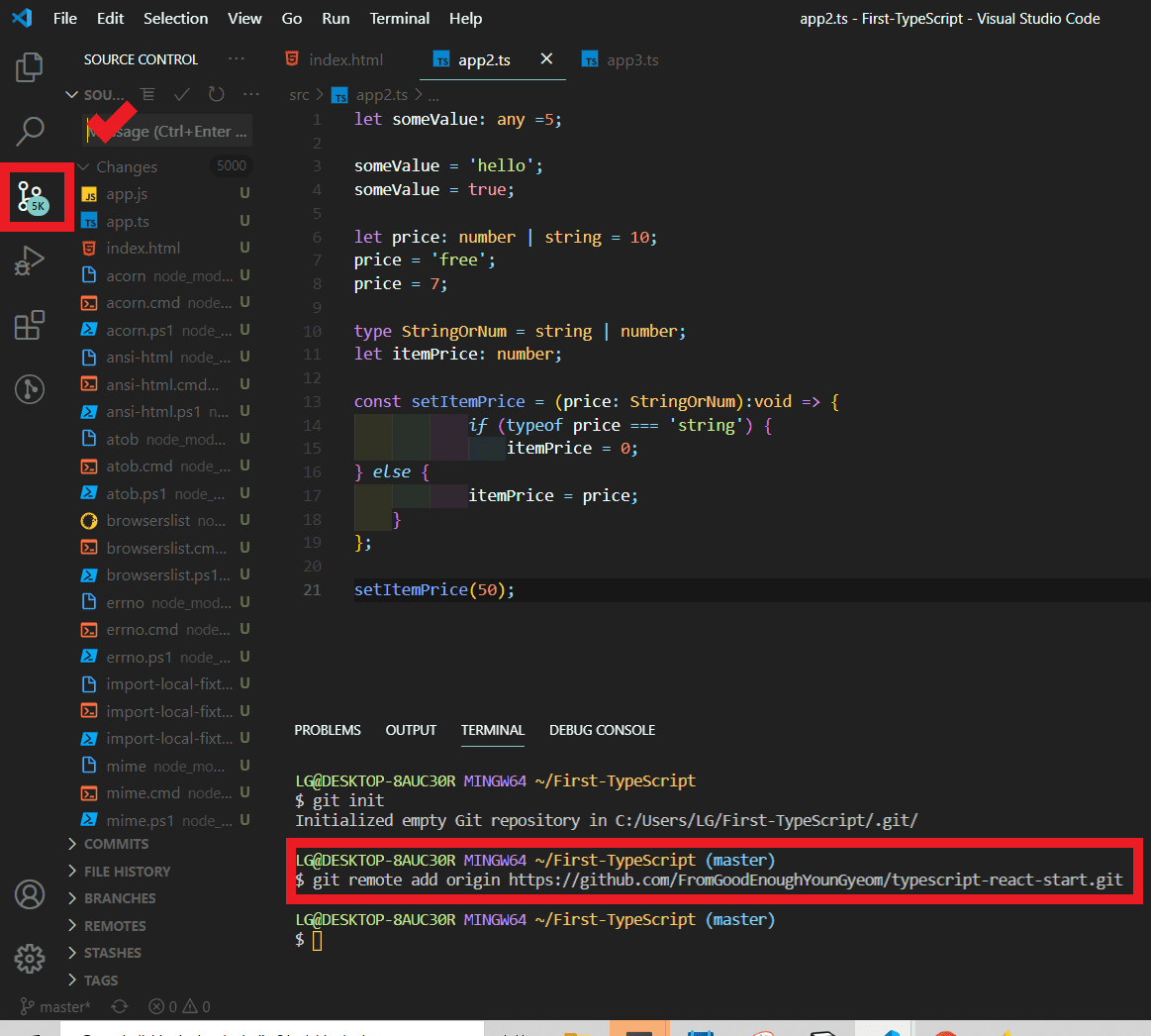 local remote vscode commitname